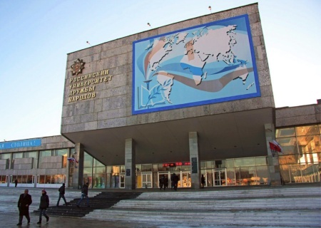    В РУДН сменили проректора после появления флагов Украины на вузовской выставке