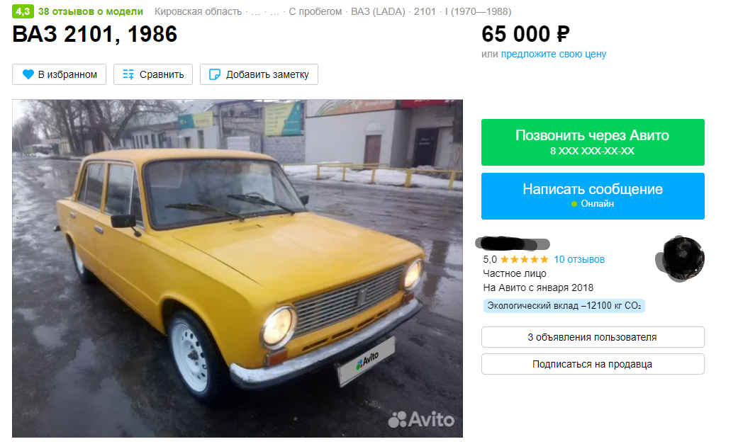 выбор копейки