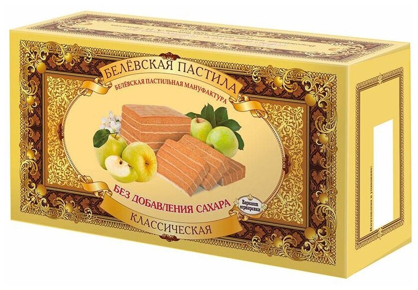 Белевская пастила Без добавления сахара