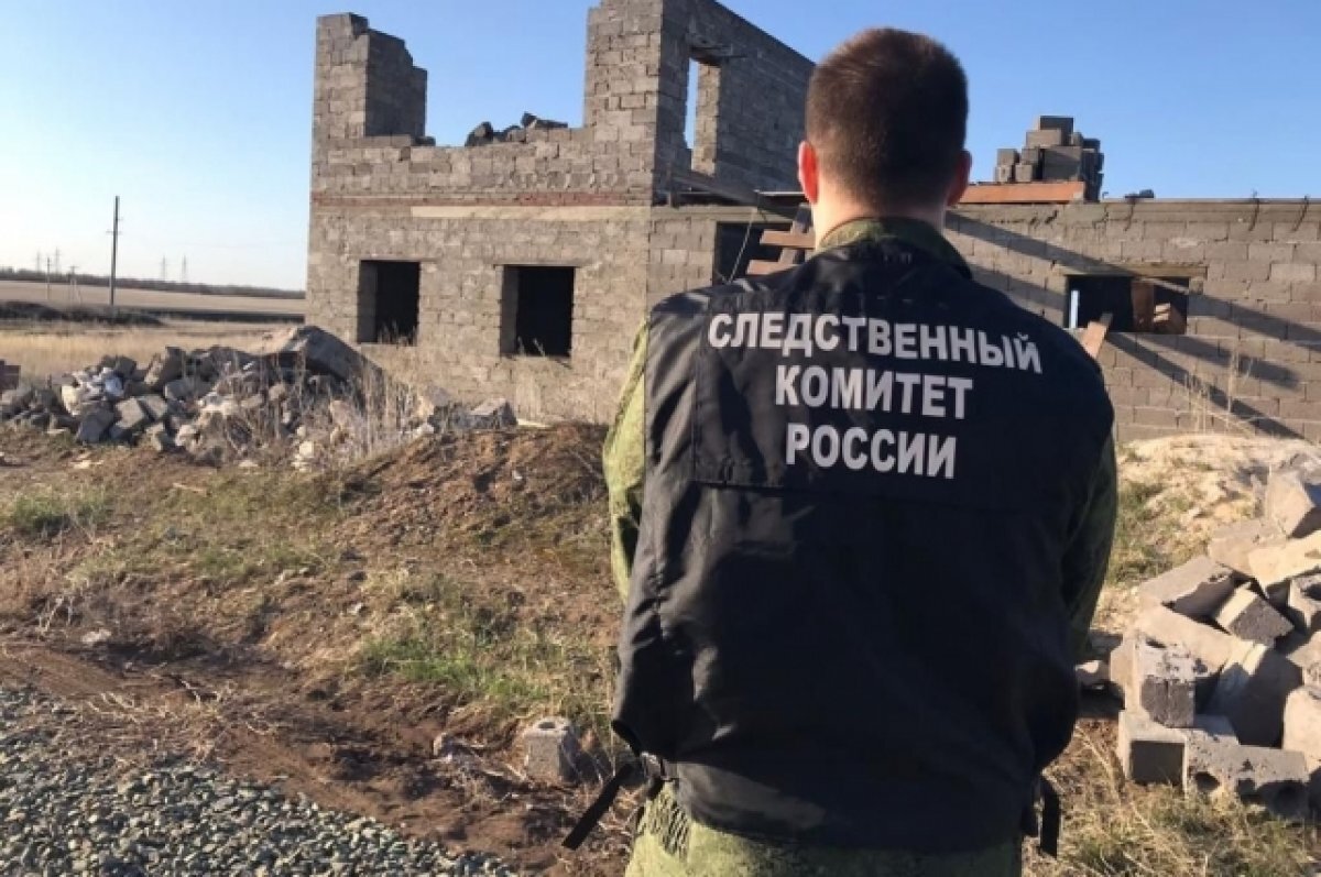    В Оренбуржье возбуждено уголовное дело по факту смерти несовершеннолетнего в результате обрушения стены строящегося дома.
