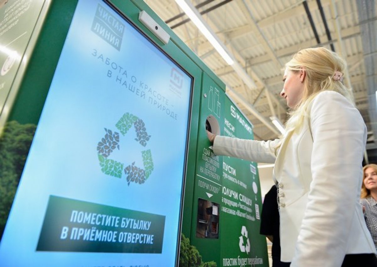    Фандоматы под пластиковые бутылки установили на двух вокзалах Забайкалья