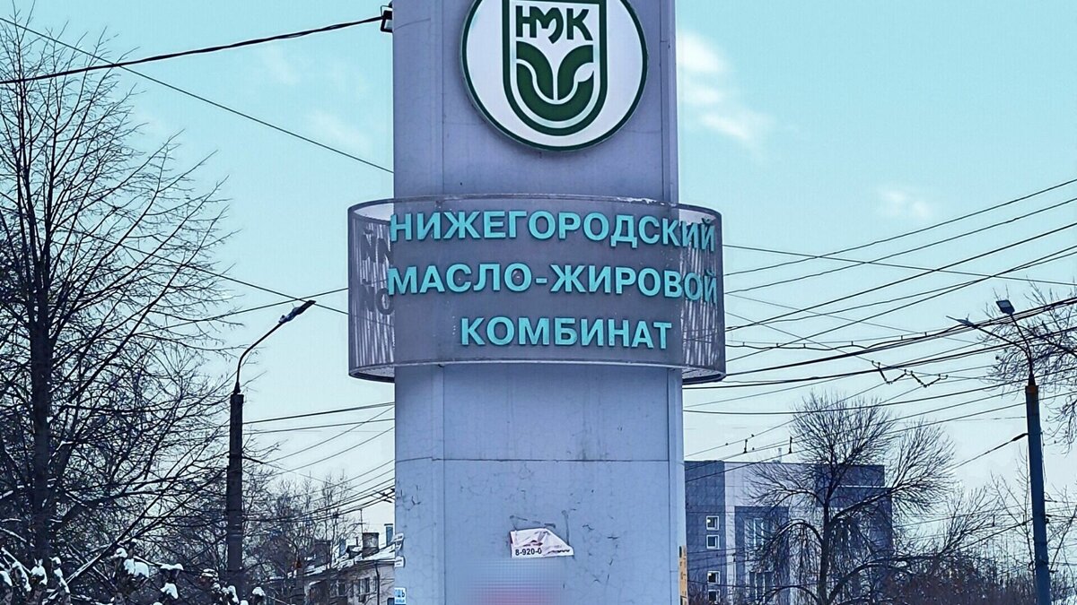     За нарушения в области охраны атмосферного воздуха и обращения с отходами «Нижегородский масло-жировой комбинат» в 2021 году привлекли к ответственности. Об этом NewsNN рассказали в Управлении Росприроднадзора.