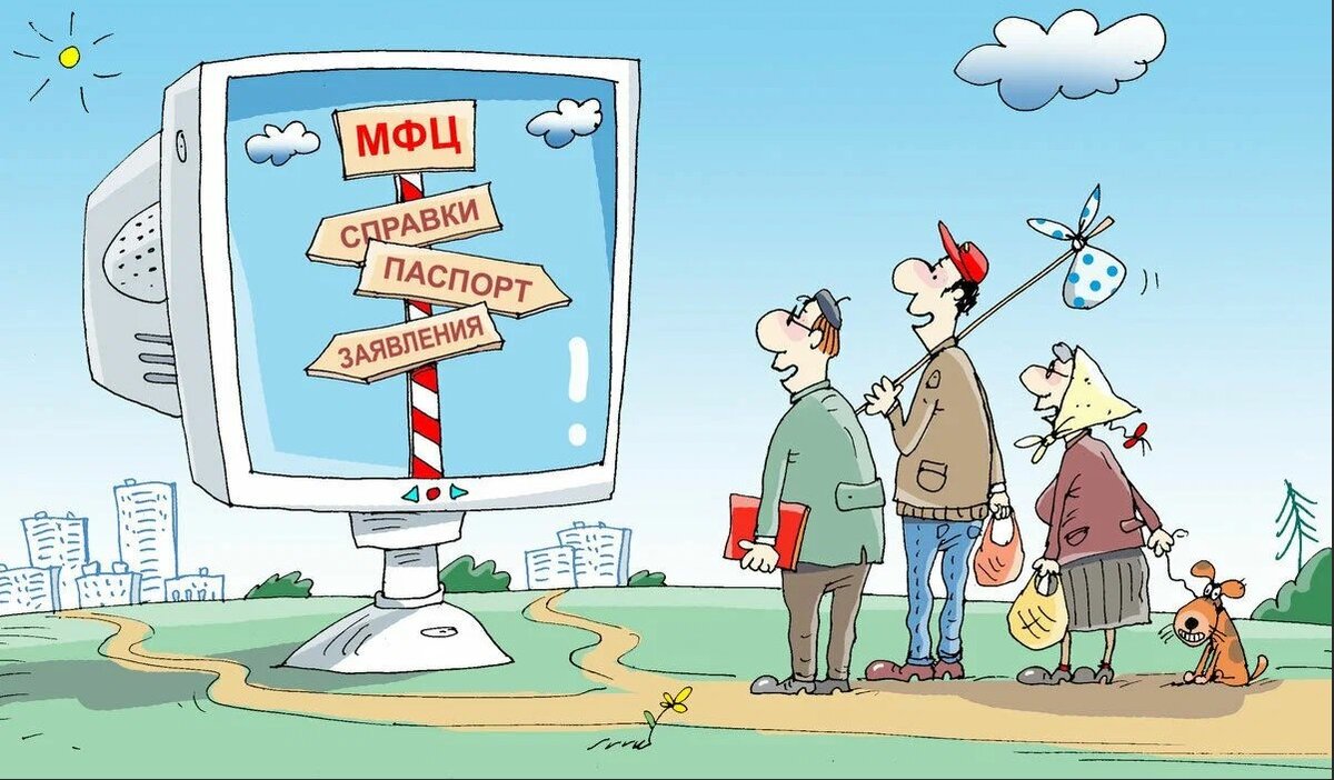 Картинка из открытых источников