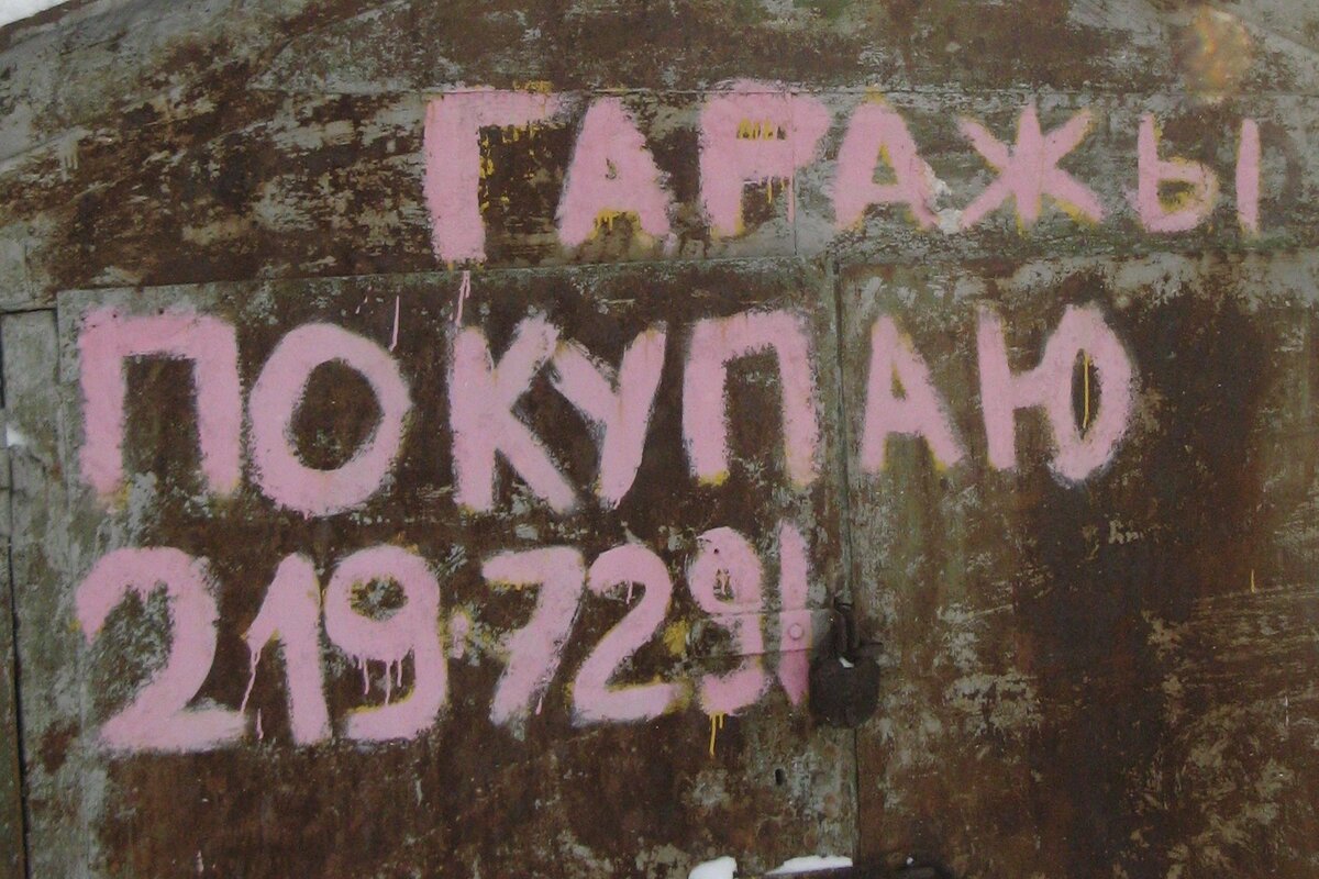 Фото: авторы проекта «Город без ошибок» для 66.RU