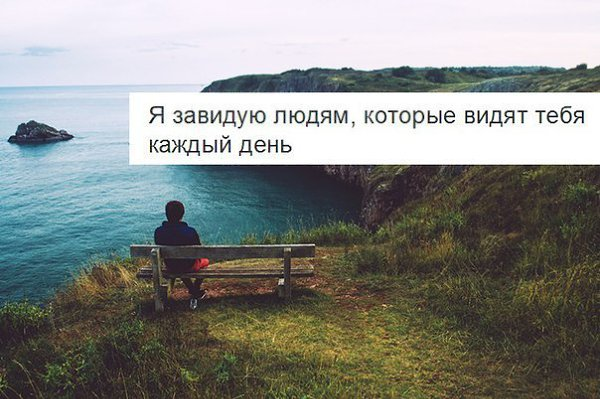 Хочу тебя увидеть картинки