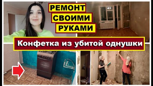 Создайте чертежи своей квартиры