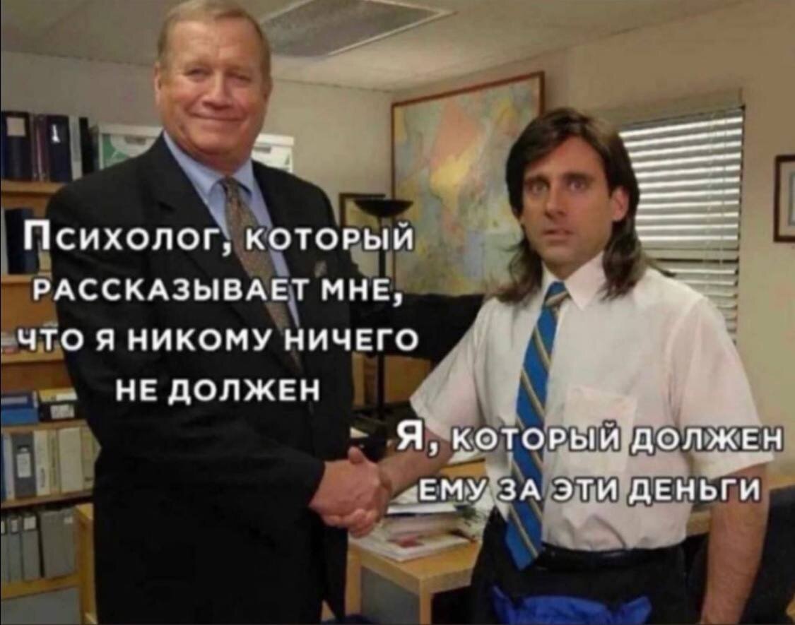 Мем из интернета