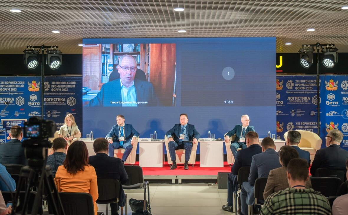 воронеж пром