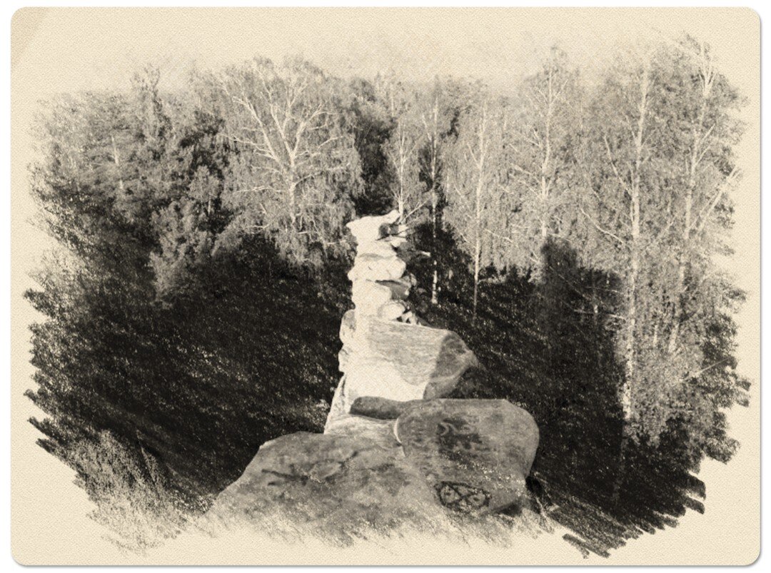 Фотографии из той поездки. Чёртово Городище