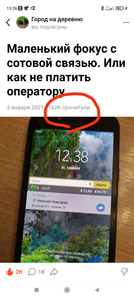 Это скрин сделан 17 июня 2023 г. 