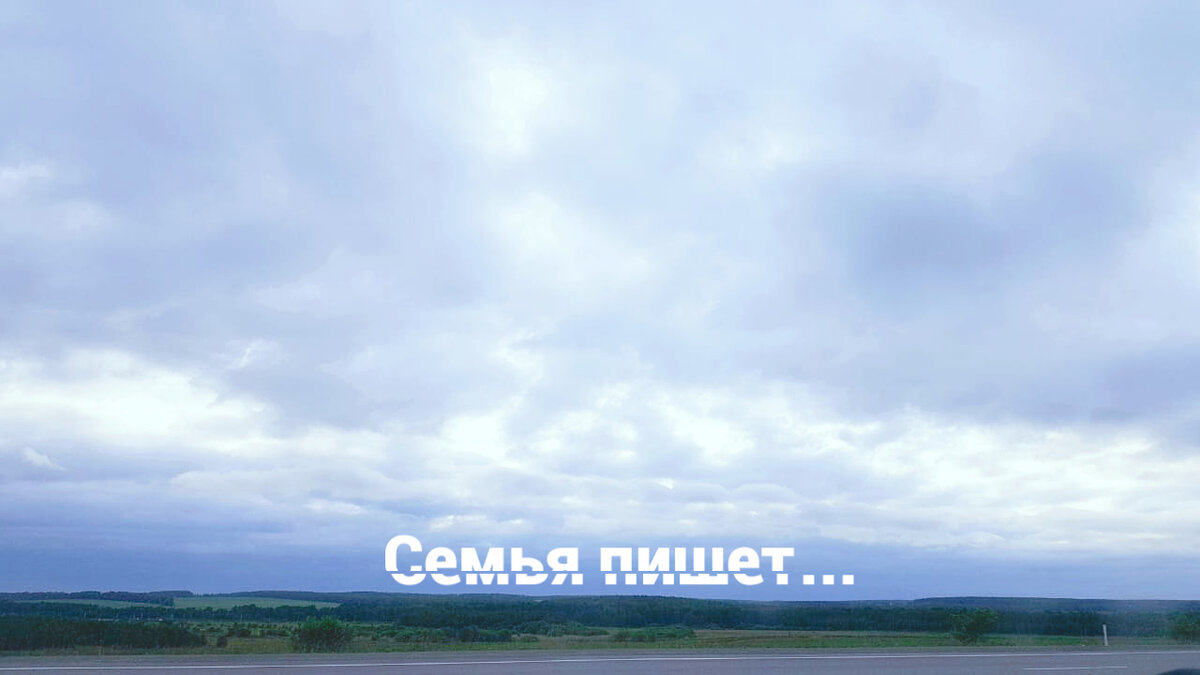 Фото автора. Такой вид открывается, когда едешь по ЕКАДу... 