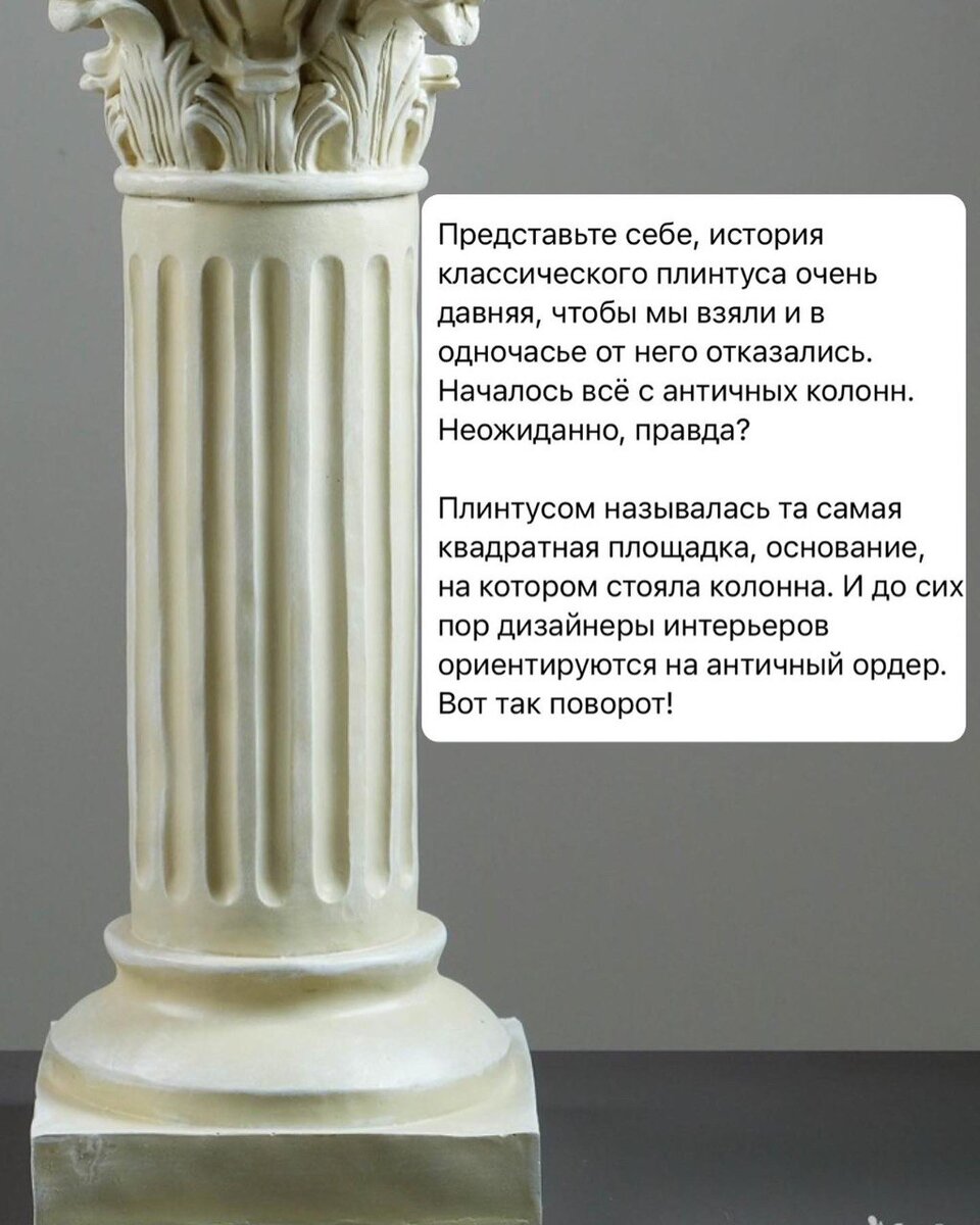 Слайд из нашего запретограмма @uncleplintus