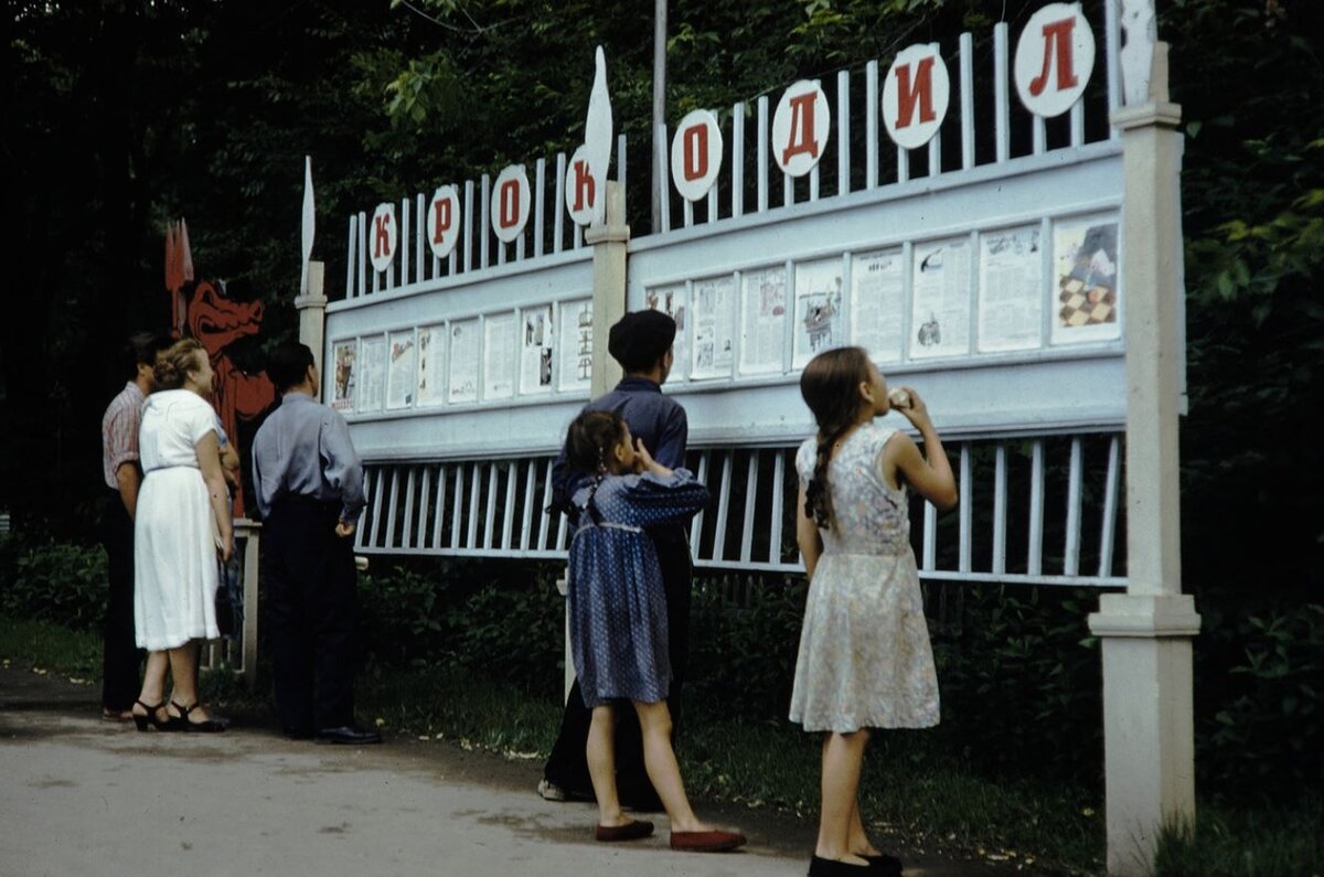 В Центральном парке.