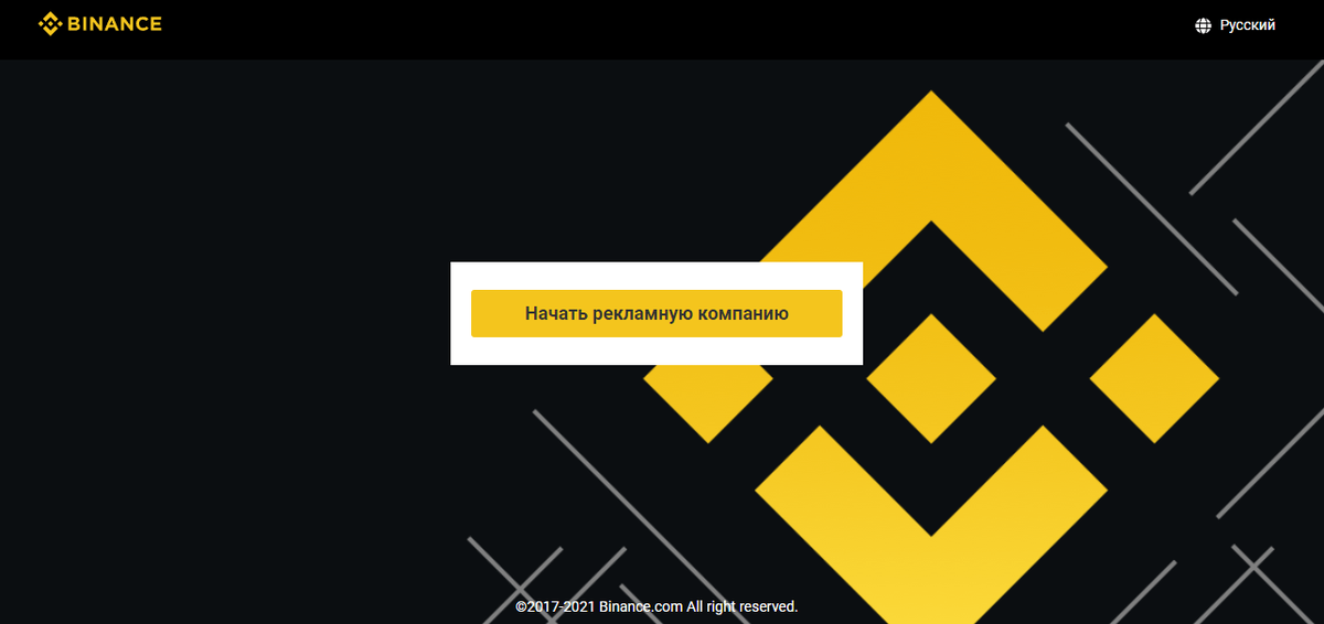 Источник leonardo.osnova.io