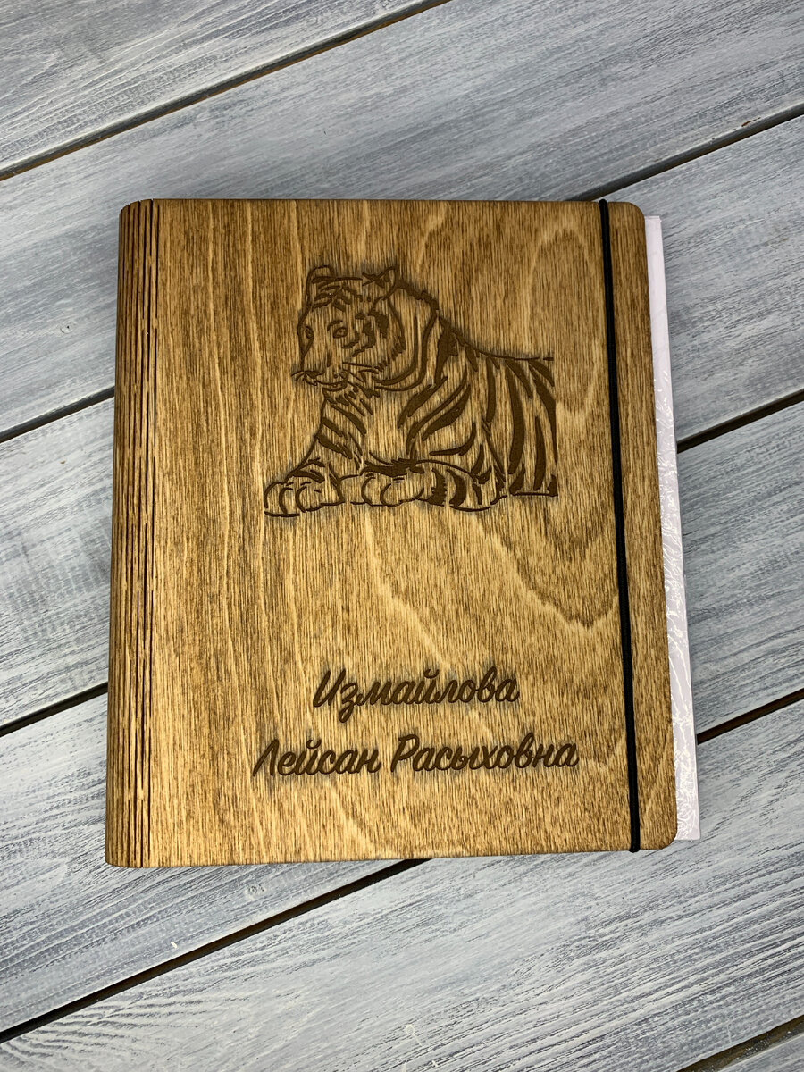 Базовая модель ежедневника от компании ArtV