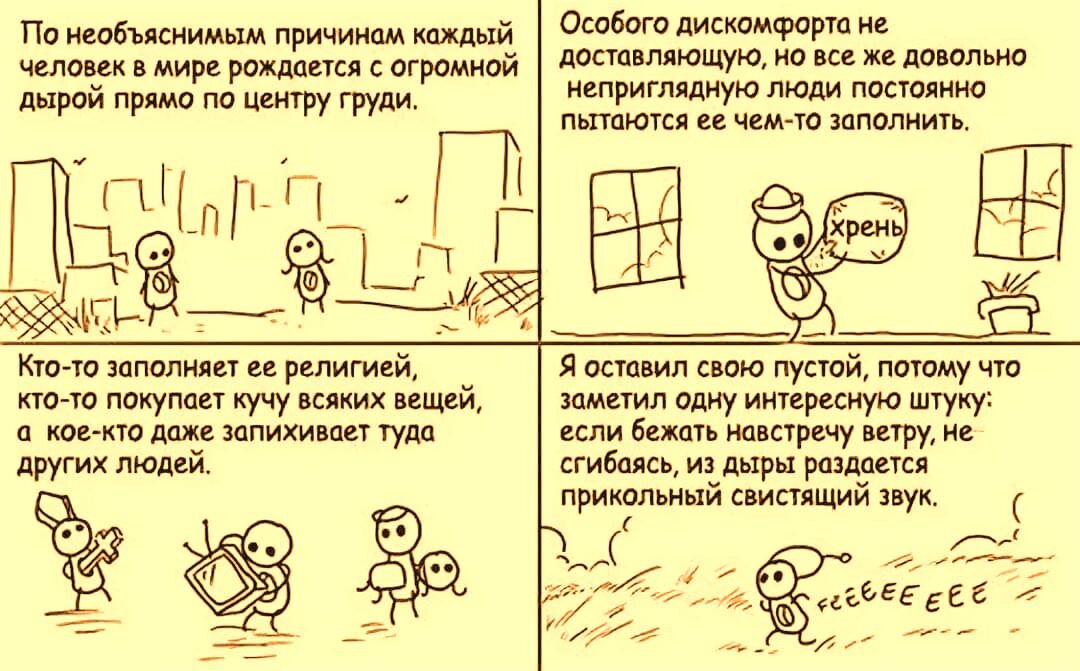 С открытого доступа