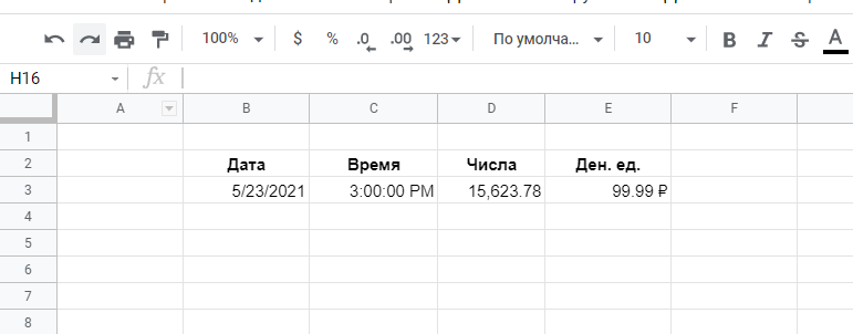 Locale USA часовой пояс (GMT-08:00) Pacific Time 