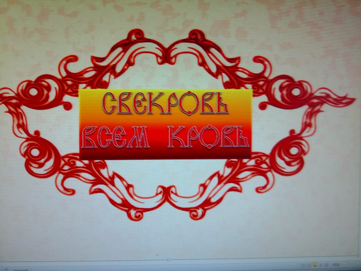 Фотоколлаж