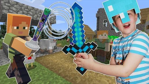 Алмазный меч Minecraft