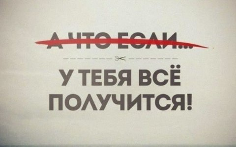 Встав на путь реализации своего предназначения, мы неизбежно сталкиваемся с ограничивающими убеждениями. Это невидимые преграды, которые сидят в глубине нашего подсознания, порождают определенные страхи, ограничивают нас в мышлении