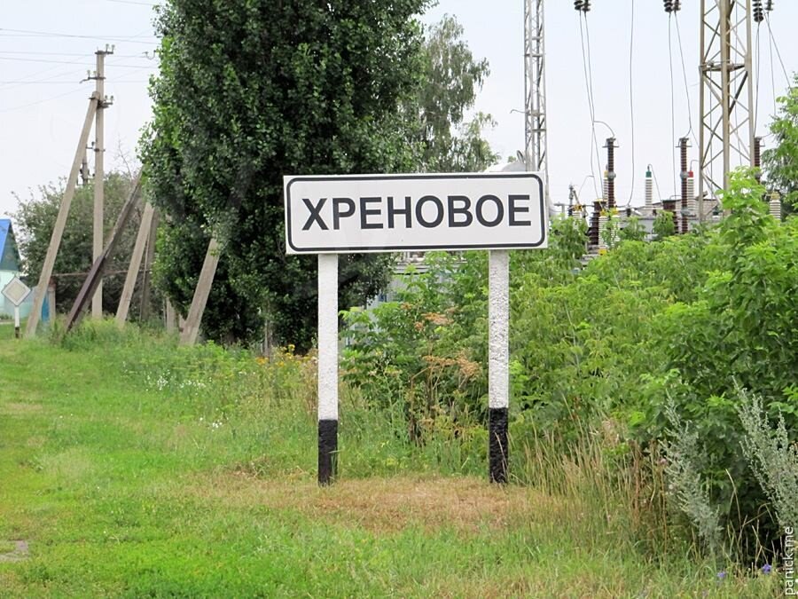 Фото весёлого посёлка 2000 2003
