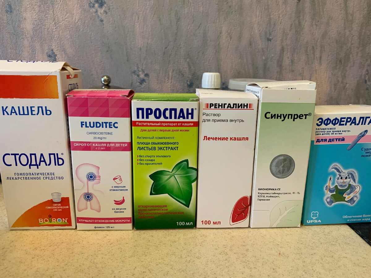 Я теперь эксперт по микстурам