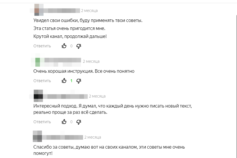 Листайте галерею