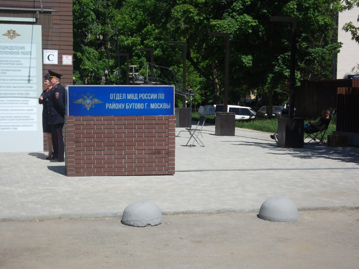 Фотография сделана автором блога