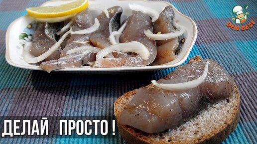 11 способов быстро и вкусно засолить скумбрию в домашних условиях