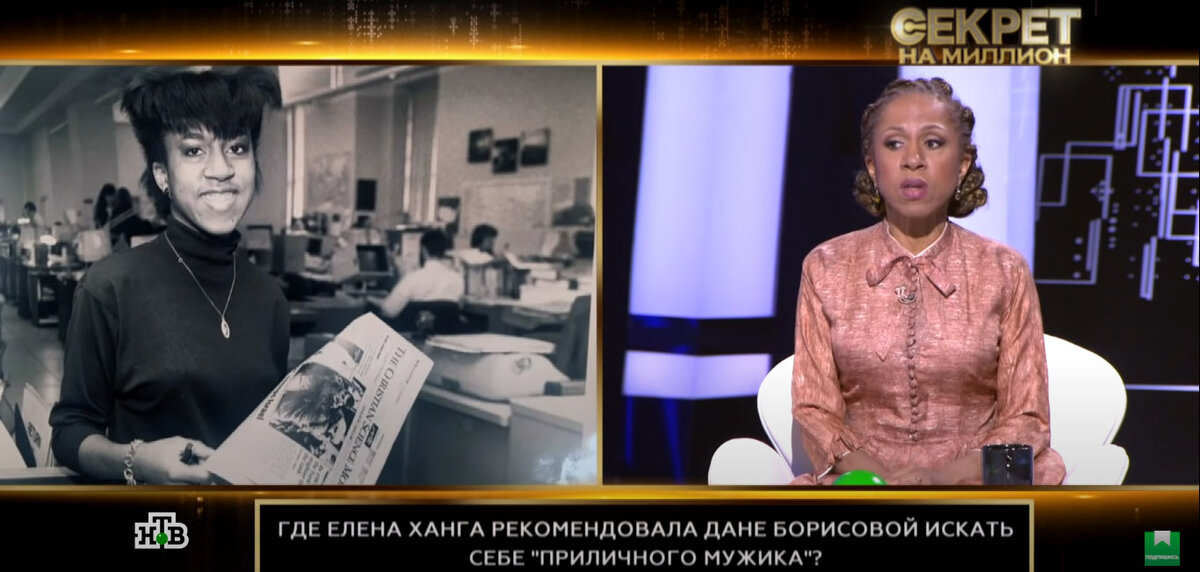 Елена Ханга тогда и сейчас. Скриншот из "Секрета на миллион"
