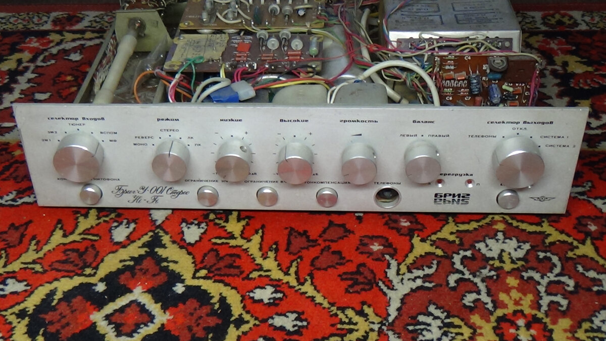 Усилитель Бриг-001 Стерео