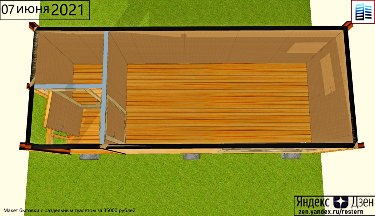 Конструкция бытовки на металлокаркасе