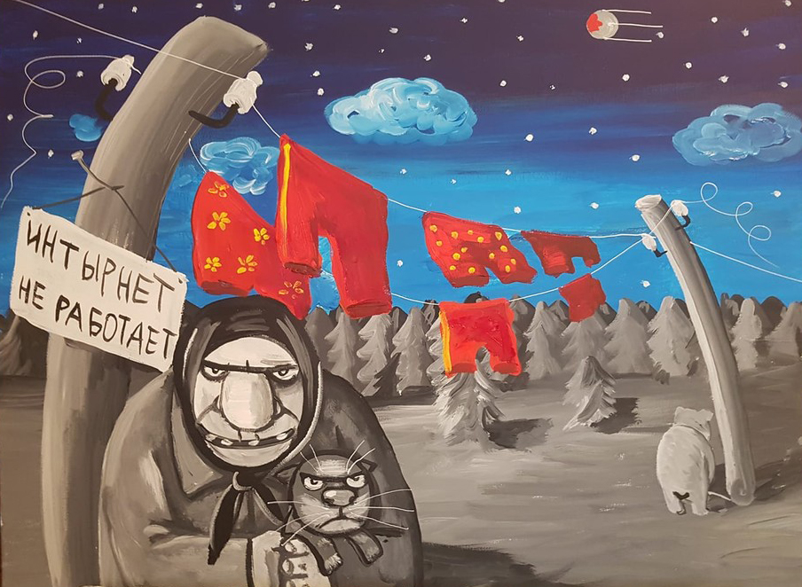 Картина Васи Ложкина