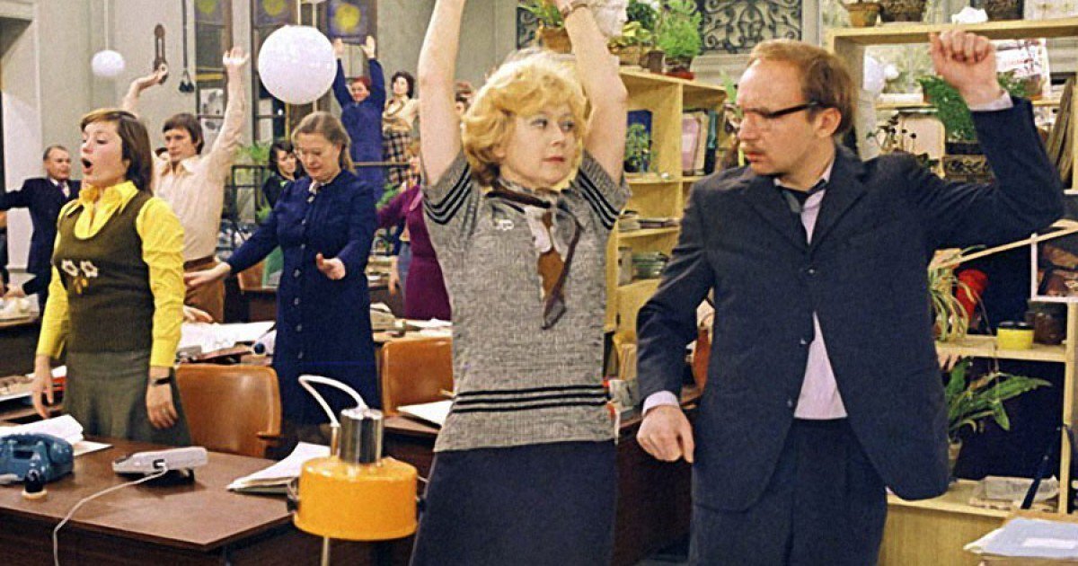 Работа кипит: сплетни, романы, нездоровая общественная деятельность, перекуры. За 40 лет ничего не поменялась в "министерстве статистики"