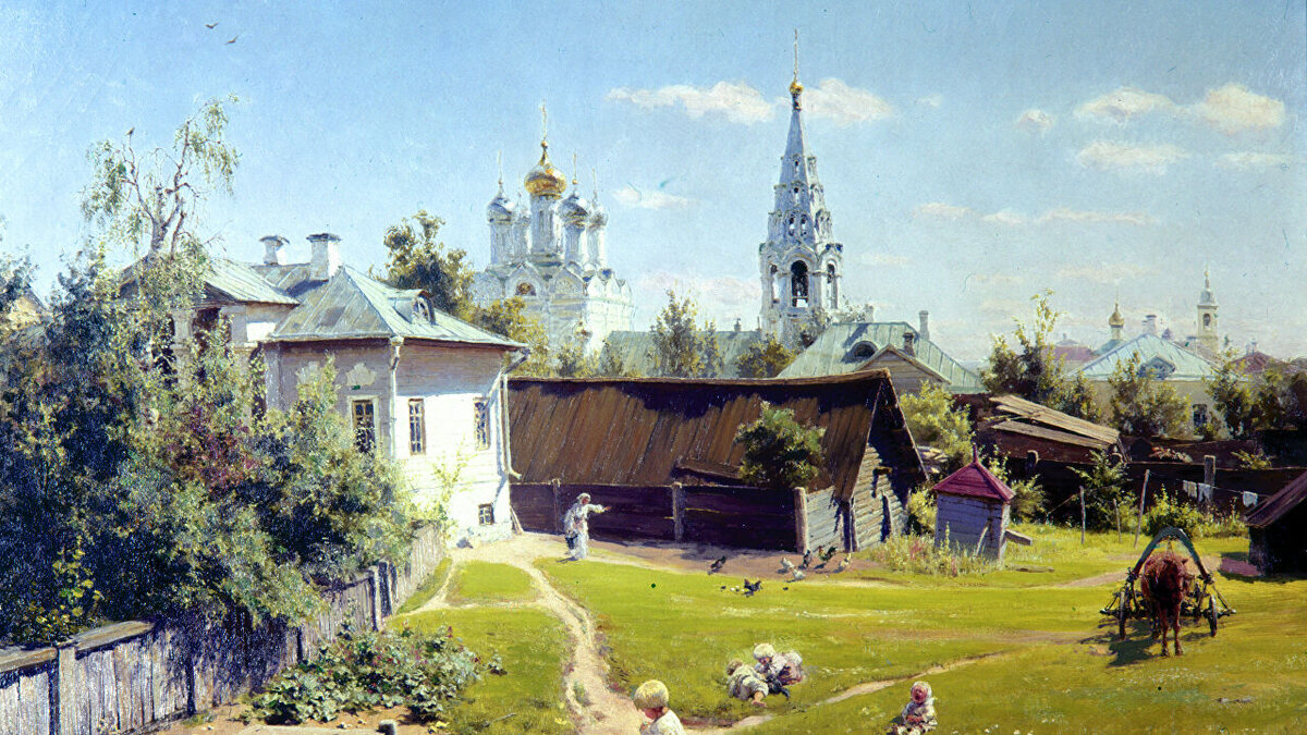 В. Д.Поленов "Московский дворик" из свободных источников.