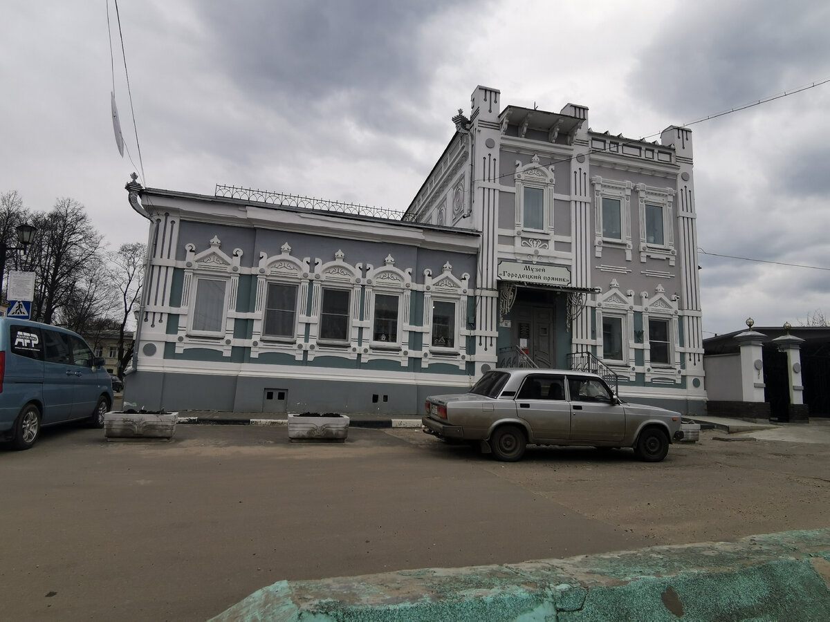 Музей пряника