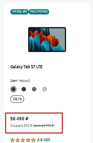 Источник: samsung.com