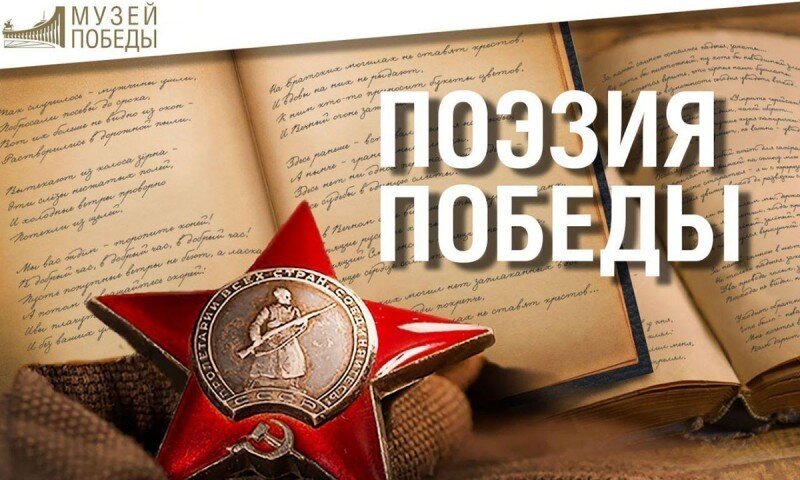 Фото: ФГБУК «Музей Победы»