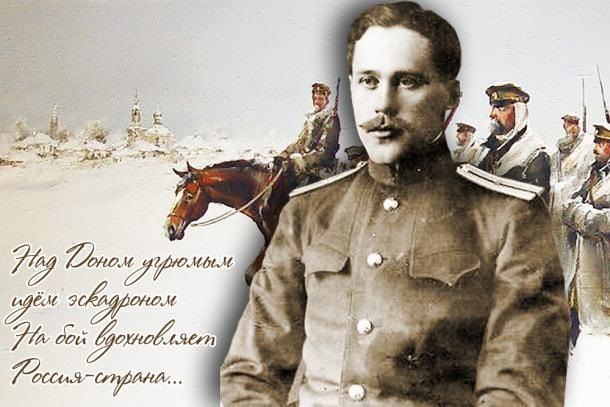 Не падайте духом поручик голицын корнет оболенский. Поручик голицын текст. Константин голицын поручик. Константин голицын поручик. Поручик голицын песня.