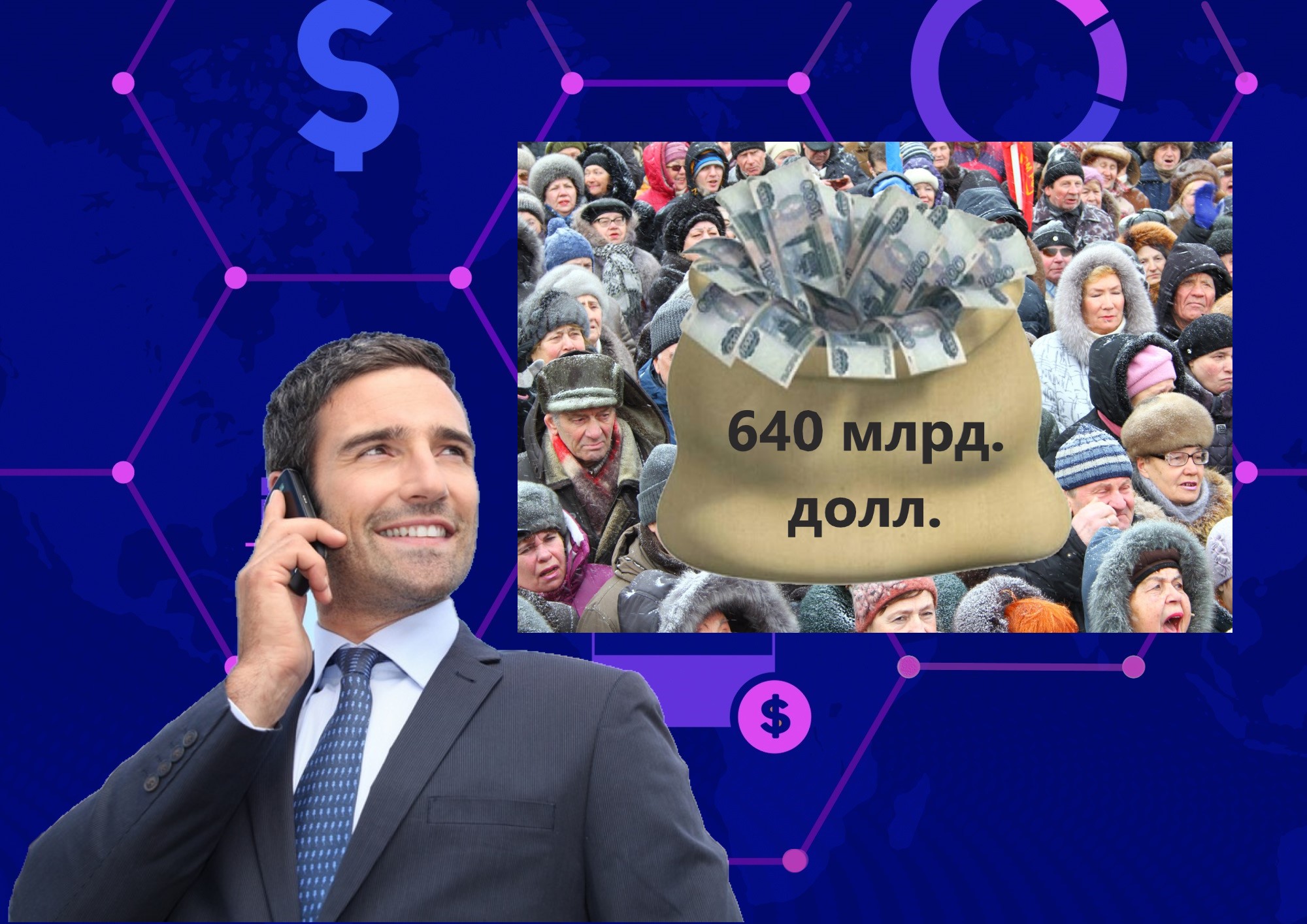 Если состояния 500 наших олигархов поделить на всех, то что мог бы купить каждый1