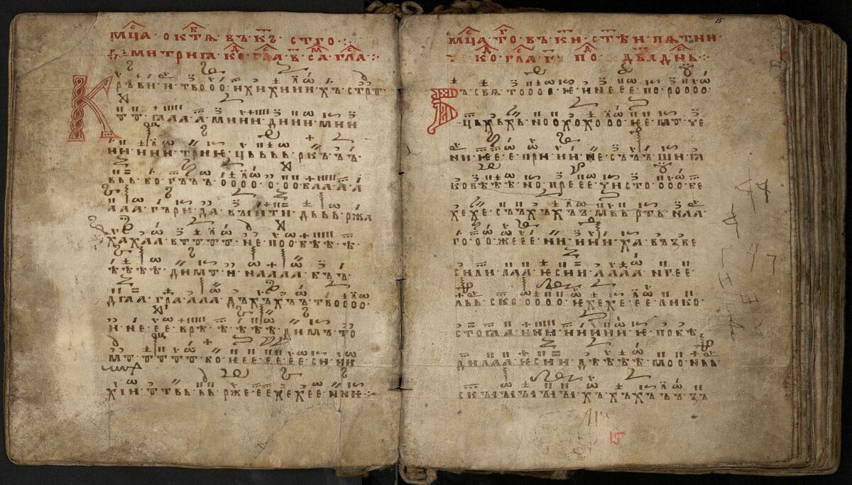 Баня упоминается во многих летописях и воспоминаниях иностранных купцов и путешественников. Картинка из свободных источников.