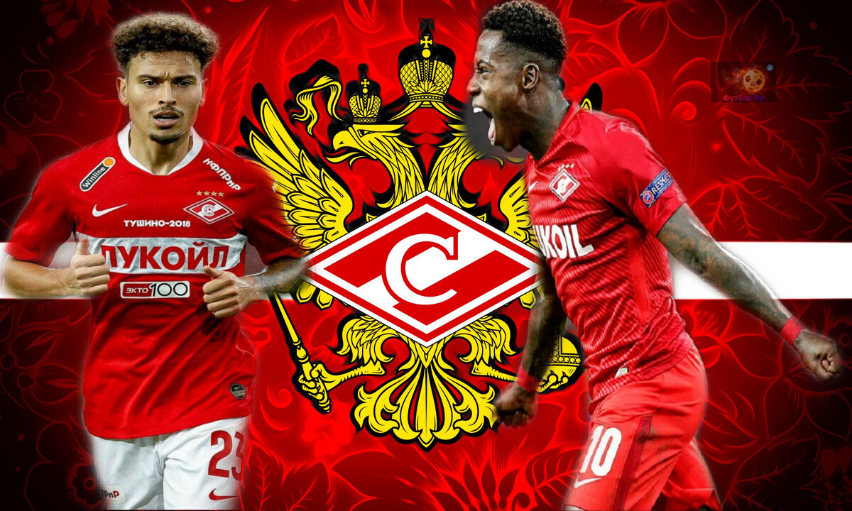 Ларссон и Промес