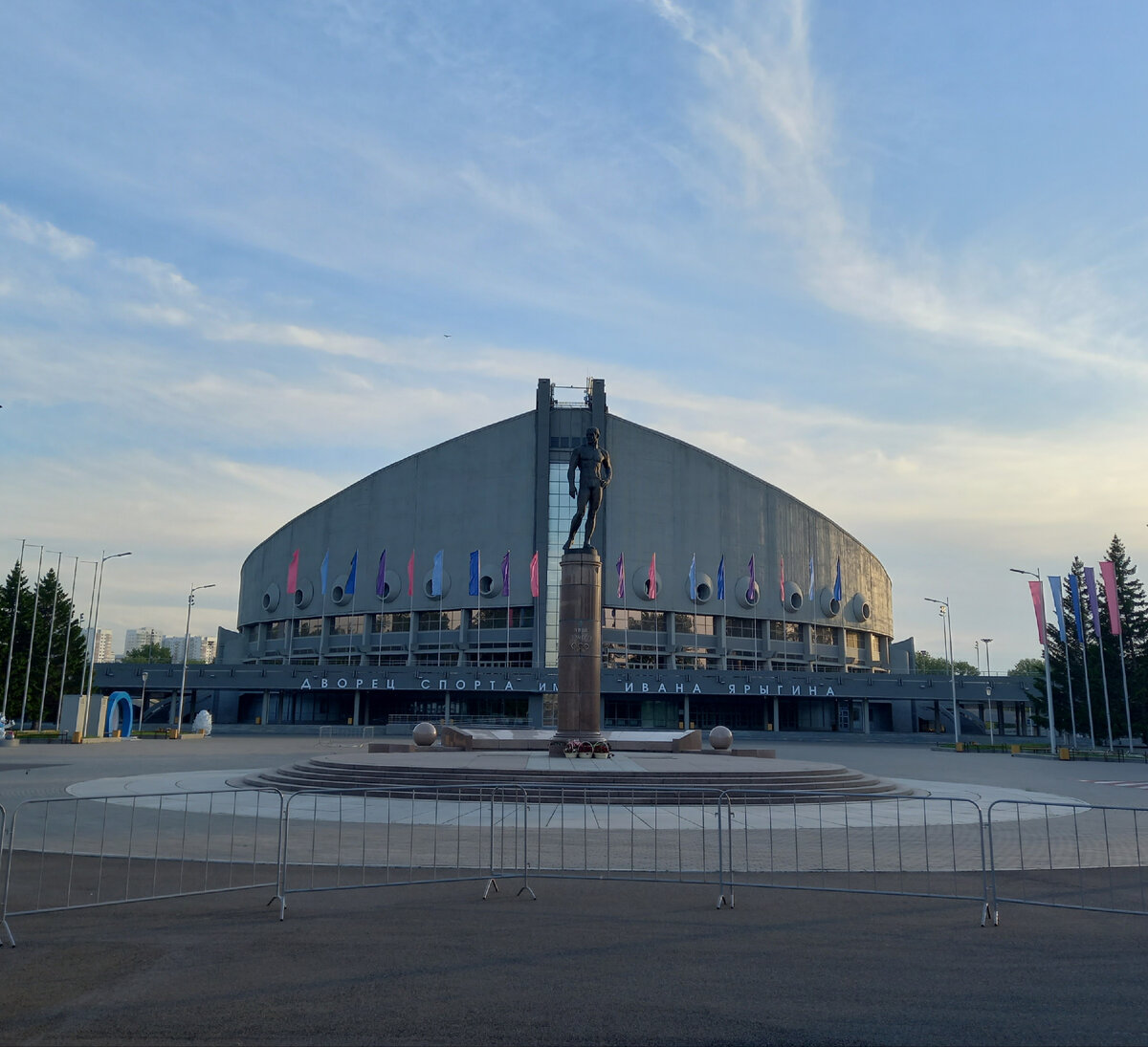 Дворец спорта ярыгина москва