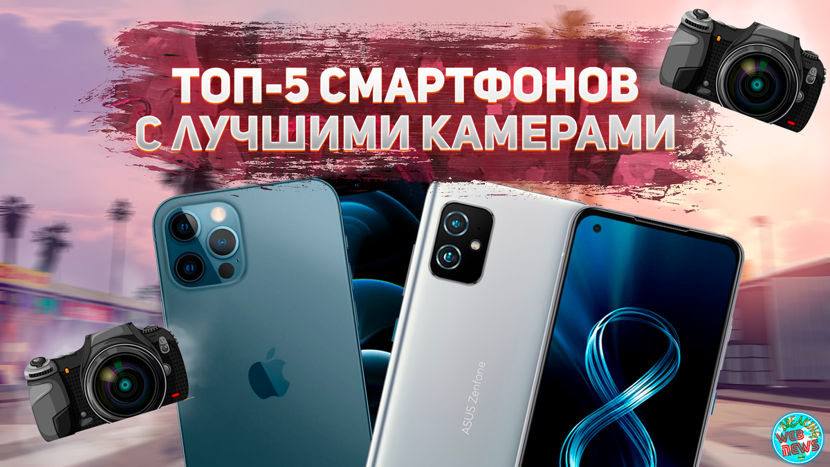 Не работает камера Asus Zenfone 5Z () ZSKL