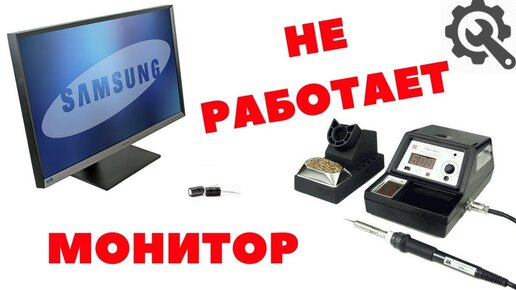 Черный экран Windows при запуске: 15 способов решения проблемы