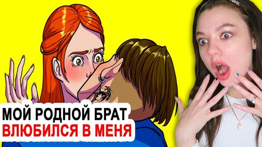 Каково отношение Ислама к браку с близкими родственниками?