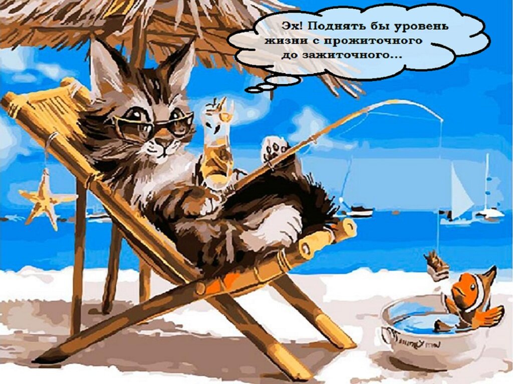 Автор: канал «Есть такое мнение»