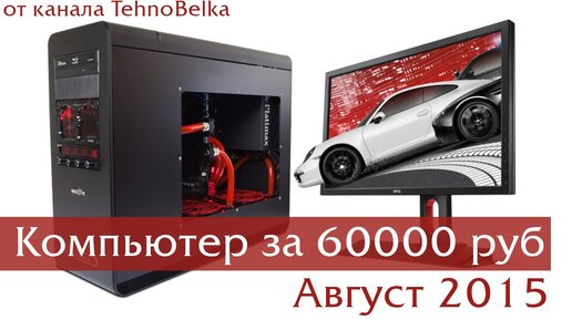 60000 рублей в евро