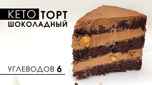 Простой и вкусный торт с фундуком на скорую руку