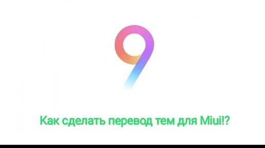 Как переводится tu